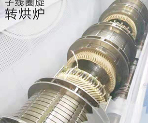 Top cover type electric motor dipping oven